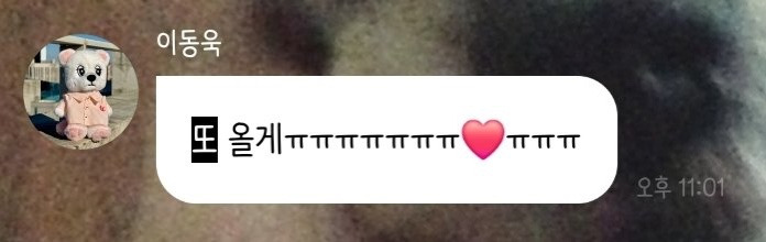 수능생 응원 좀 했다고 뭐라하는 사람들 | 인스티즈