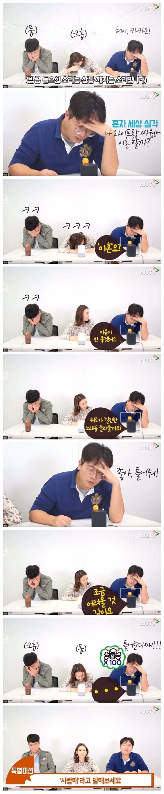 임진왜란아~ 엄마 아빠가 깨우지 않아도 스스로 일어난거야?..jpg | 인스티즈