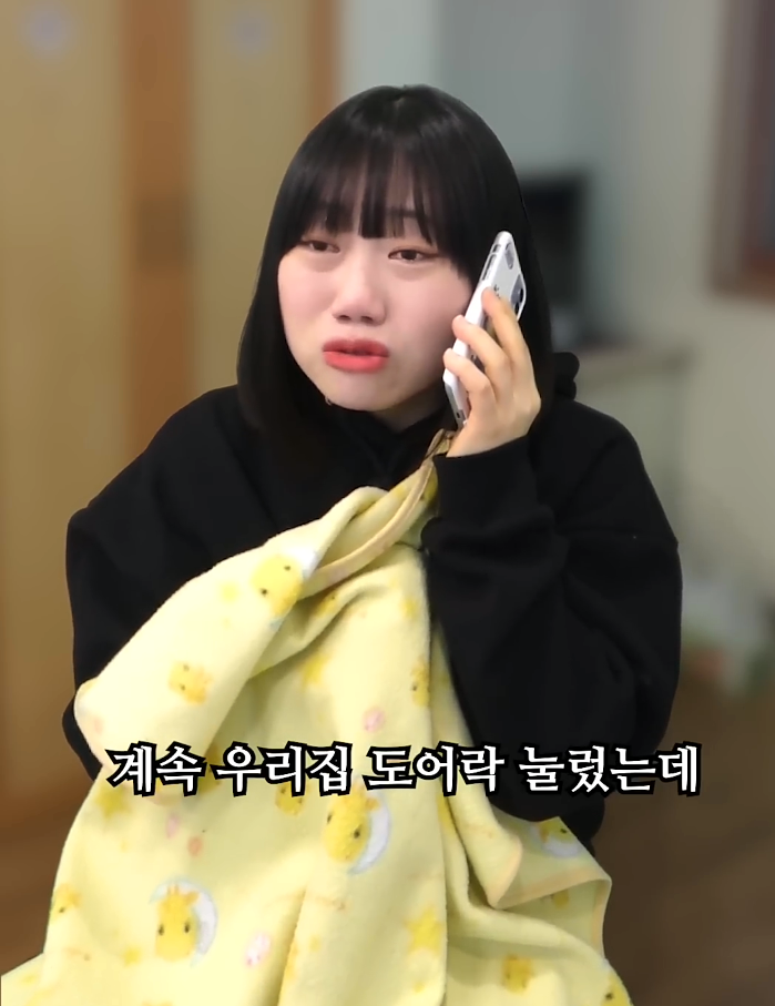 사내뷰공업이 실제 자취하면서 겪은 무서웠던 일 | 인스티즈