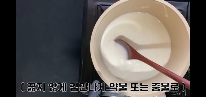 심슨 극장판에 나온 핫초코 만들기 | 인스티즈