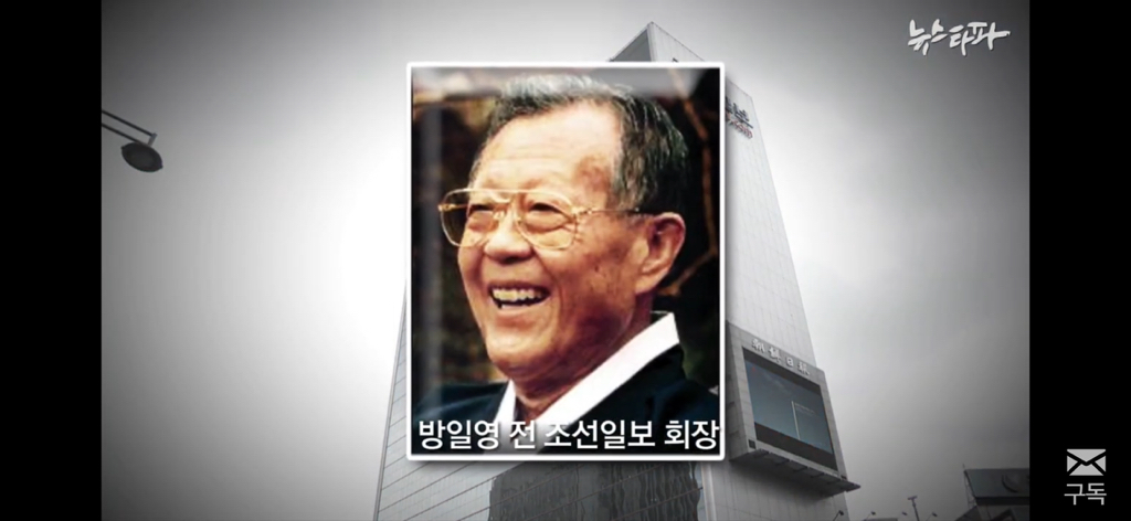 친일파 후손들은 어떻게 지낼까? 친일과 망각 | 인스티즈