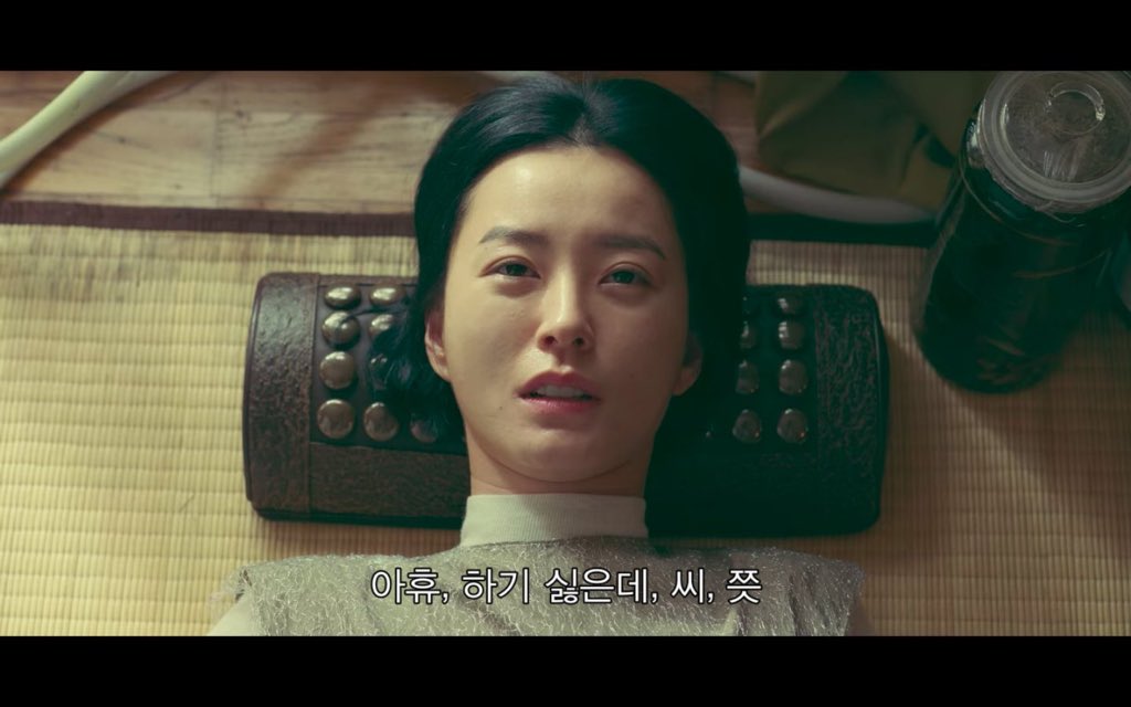 더글로리 보건교사가 안은영이었다면 어땠을까 상상해보는 달글 | 인스티즈