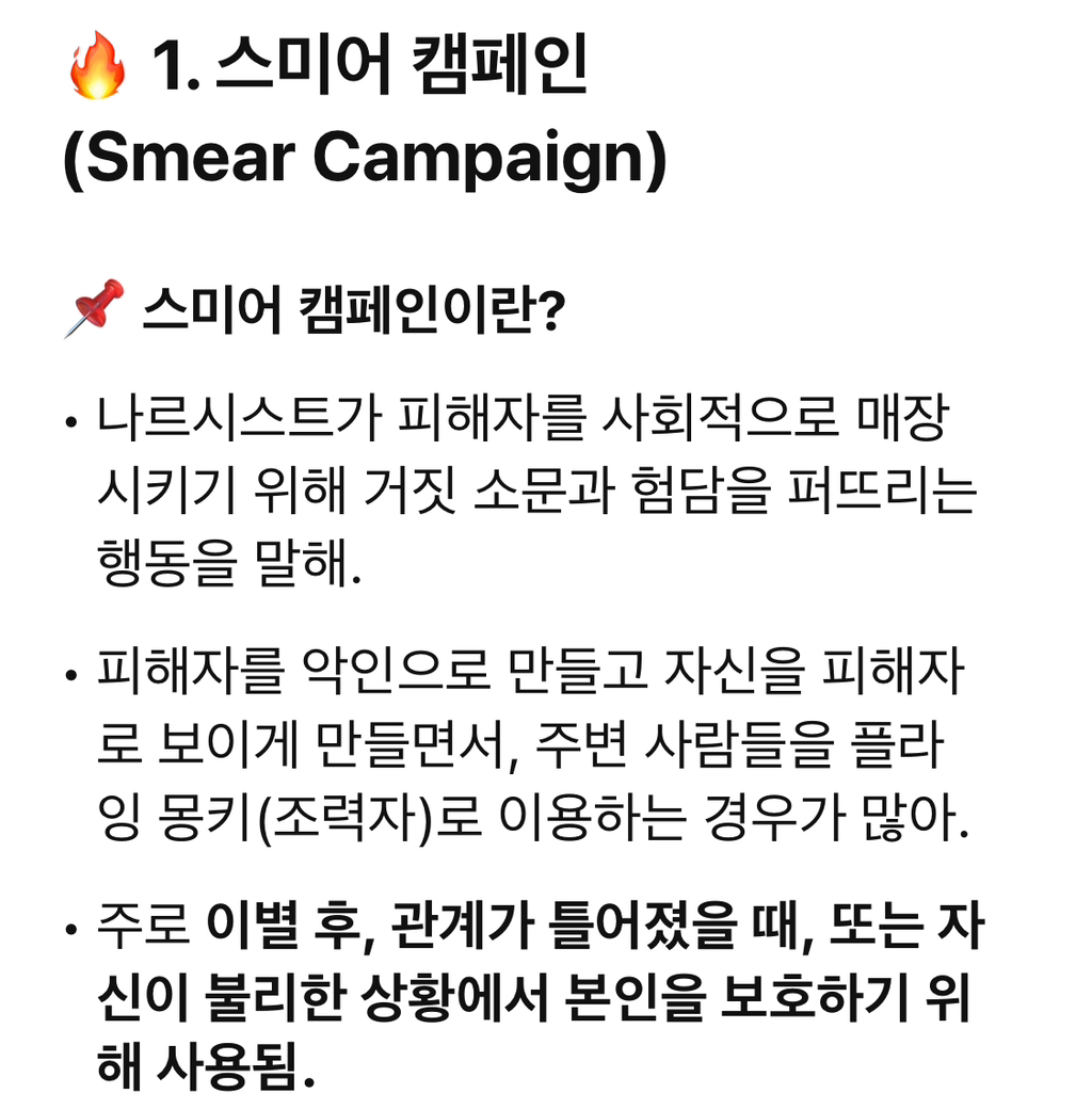 찐 나르 소시오들은 리그가 다름 | 인스티즈