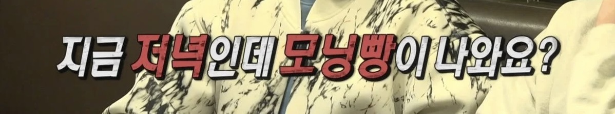 돈까스집 알바하는데 손님이 이렇게 물어보면 뭐라고 대답할거임? | 인스티즈