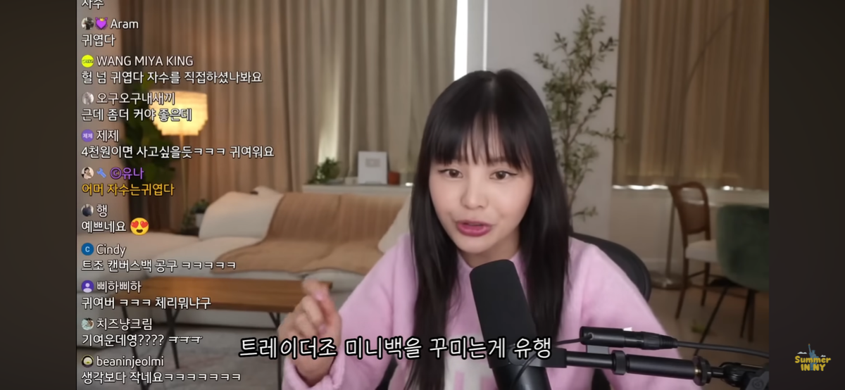 미국에서 벌써 스탠리 유행 다음 타자라는 아이템 | 인스티즈