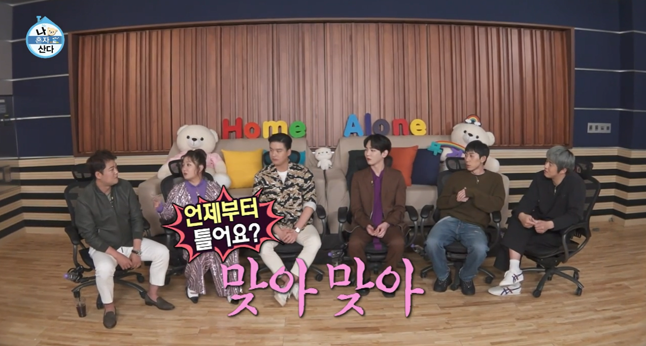 나혼자 산다 에어컨 논란 1 vs 2 | 인스티즈