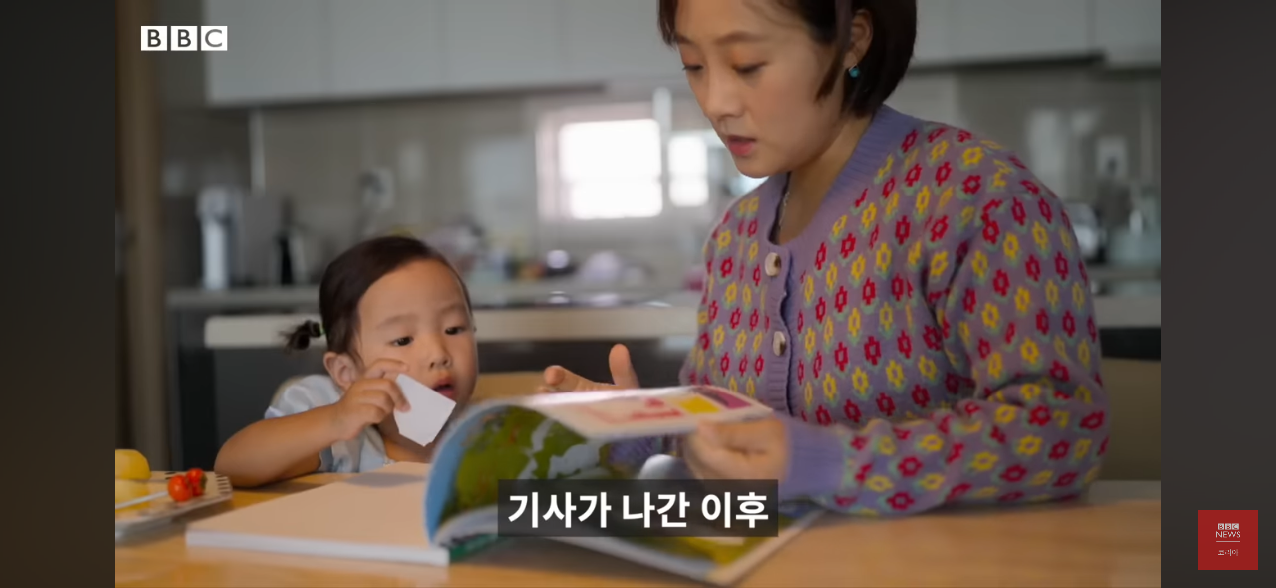 버닝썬을 폭로한 여성기자들 - 박효실, 강경윤 기자님 | 인스티즈
