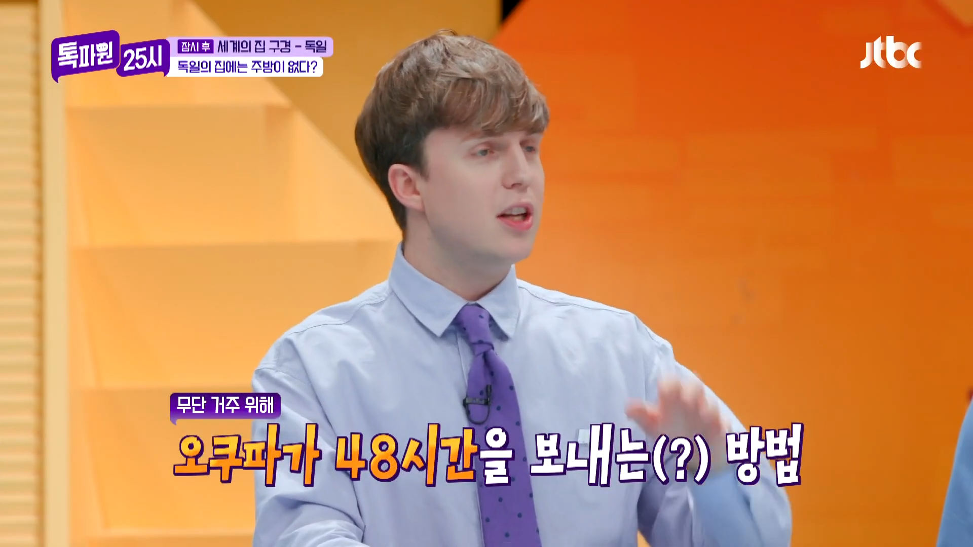 스페인이 도둑을 내쫓지 못하는 이유 | 인스티즈