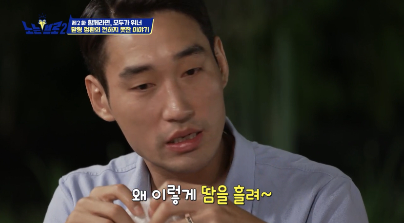 오랜 동료 구본길도 처음 듣는다는 김정환의 아버지 이야기 | 인스티즈