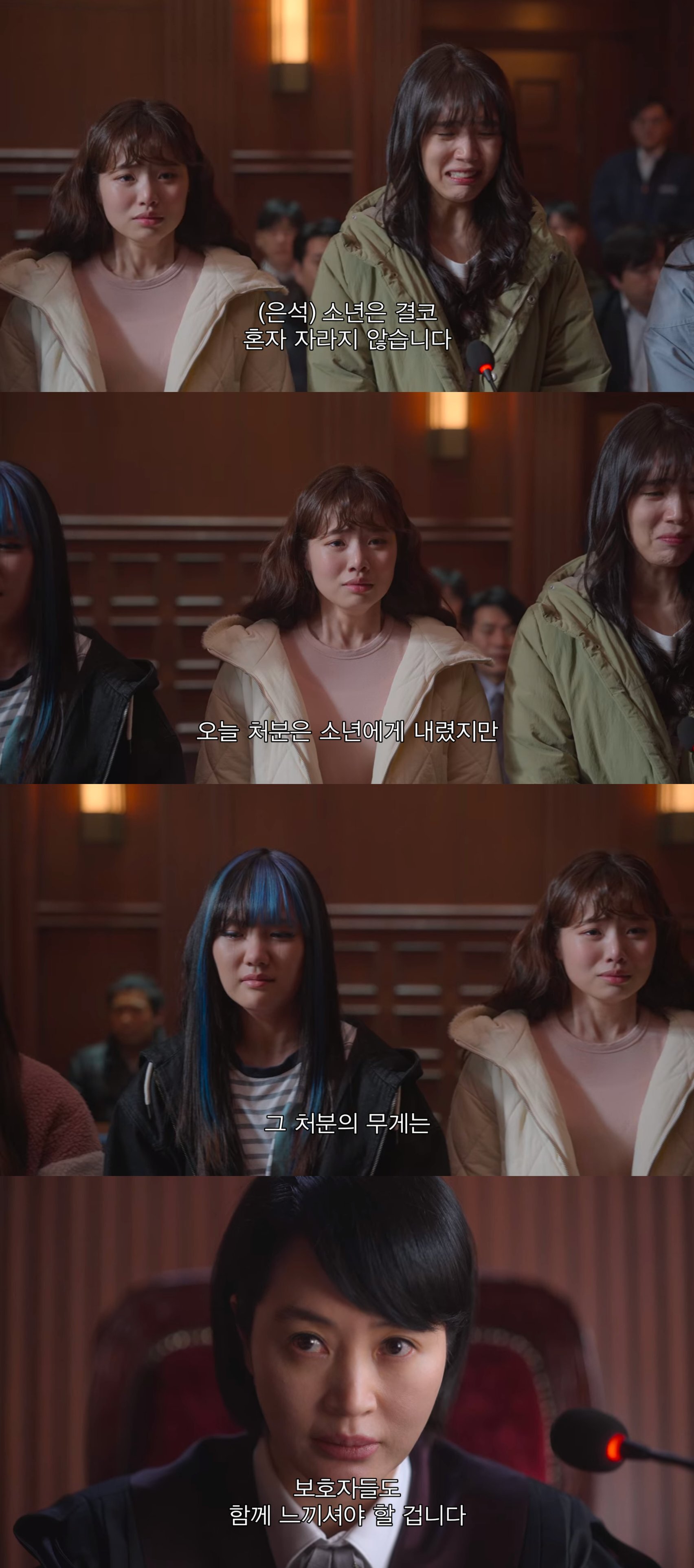 오징어게임, 지우학 이런게 아니고 소년심판같은 드라마가 잘돼야함.twt | 인스티즈