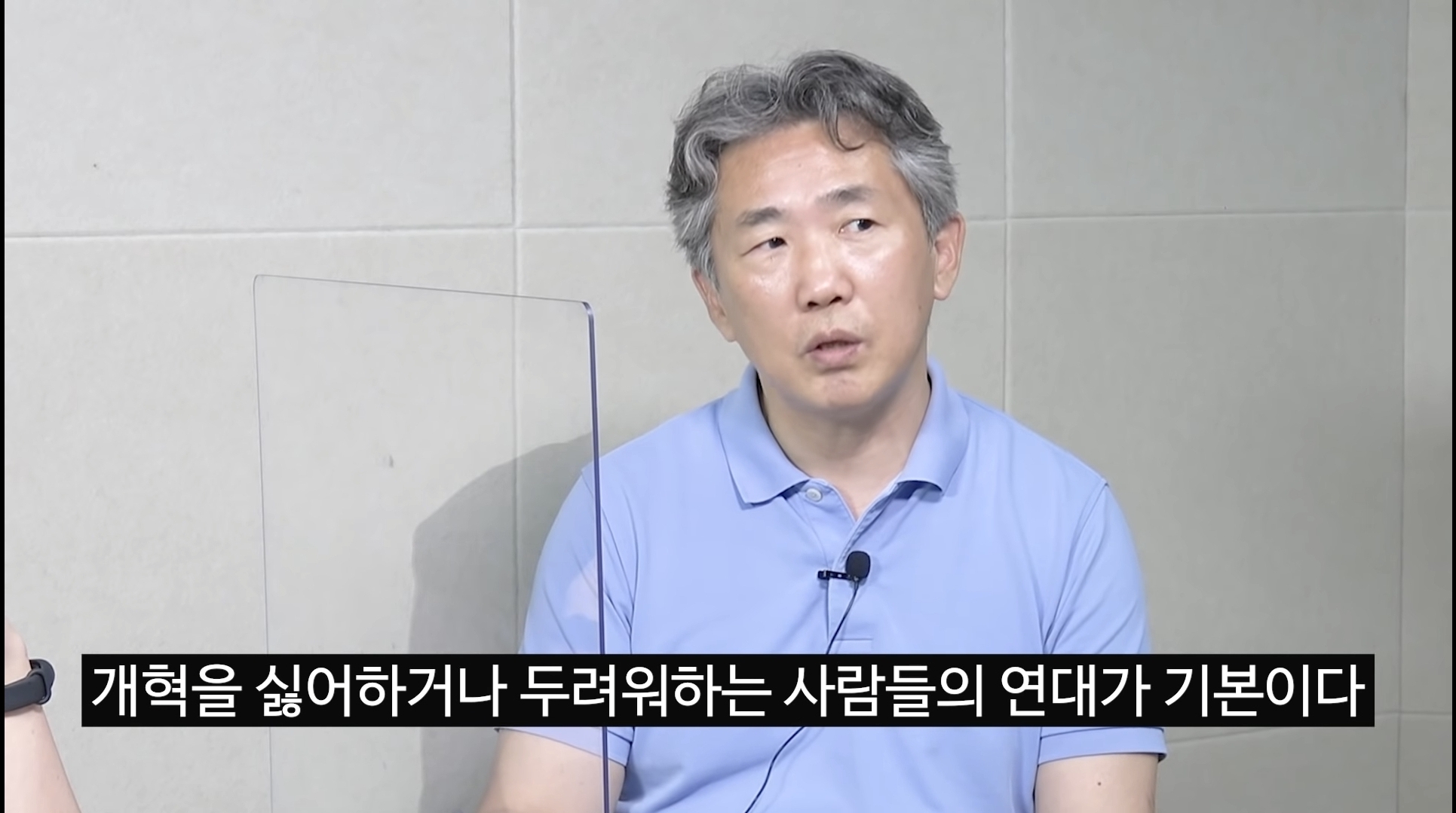 심리학자가 보는 민주당에서 이재명을 싫어하는 이유 | 인스티즈