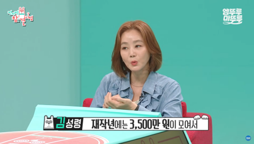 방송본 사람들 전부 돈쭐 내줘야 할거같다고 말 나온다는 식당 | 인스티즈
