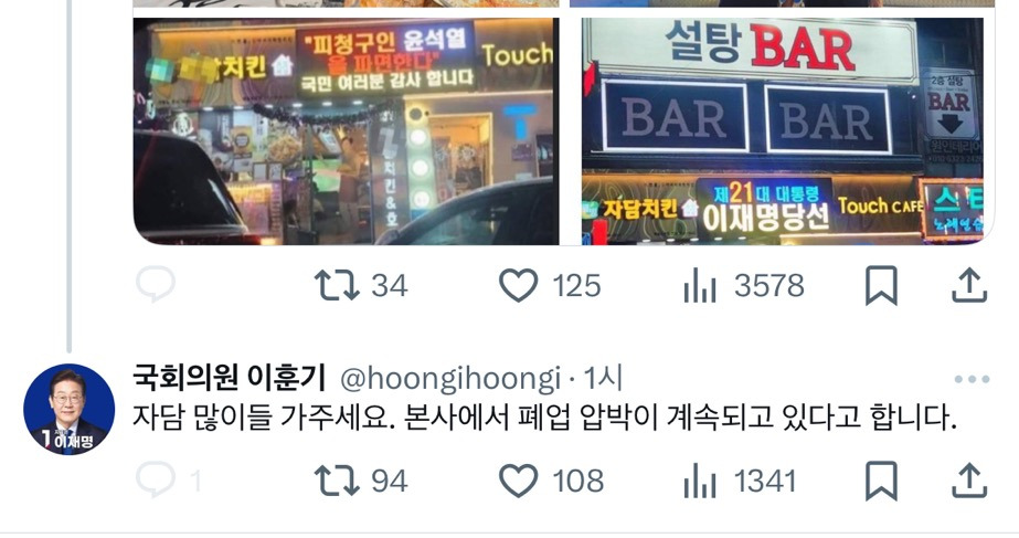 자담치킨인천 이미지