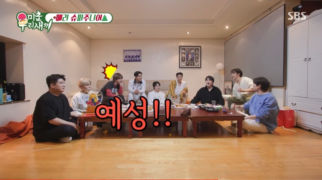 은혁이 뽑은 슈주에서 제일 빈티나는 멤.jpg | 인스티즈