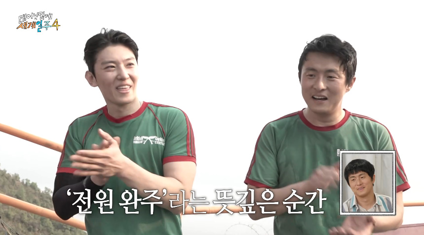 어제자 많은 사람들 뭉클하게 만든 태계일주 | 인스티즈