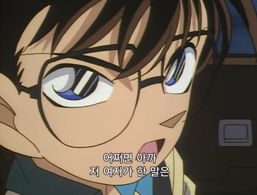 [명탐정코난] 검은 조직에서 온 여자와 대학교수 살인 사건 (전편) - 完 - | 인스티즈