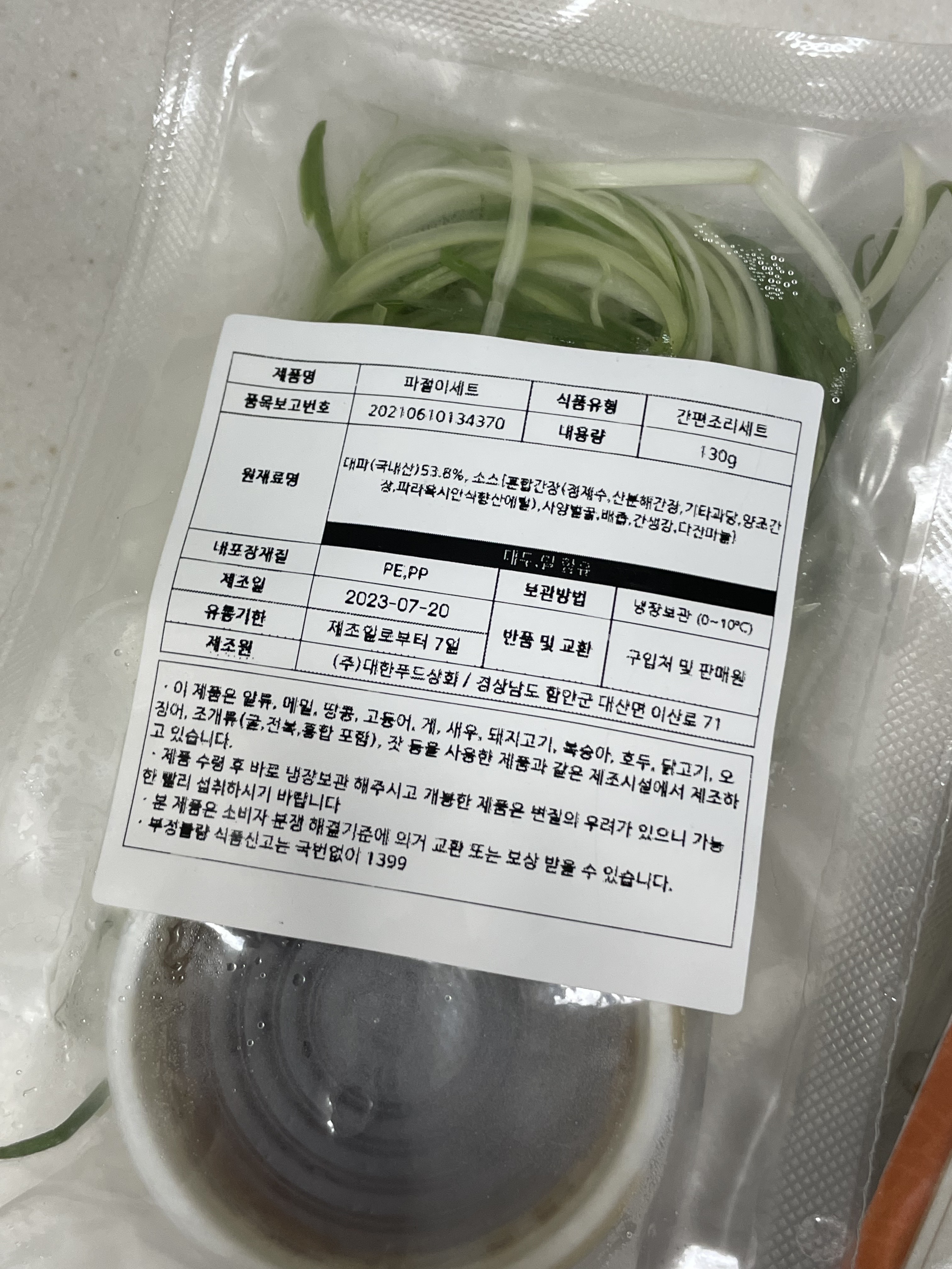 직화불고기 이미지