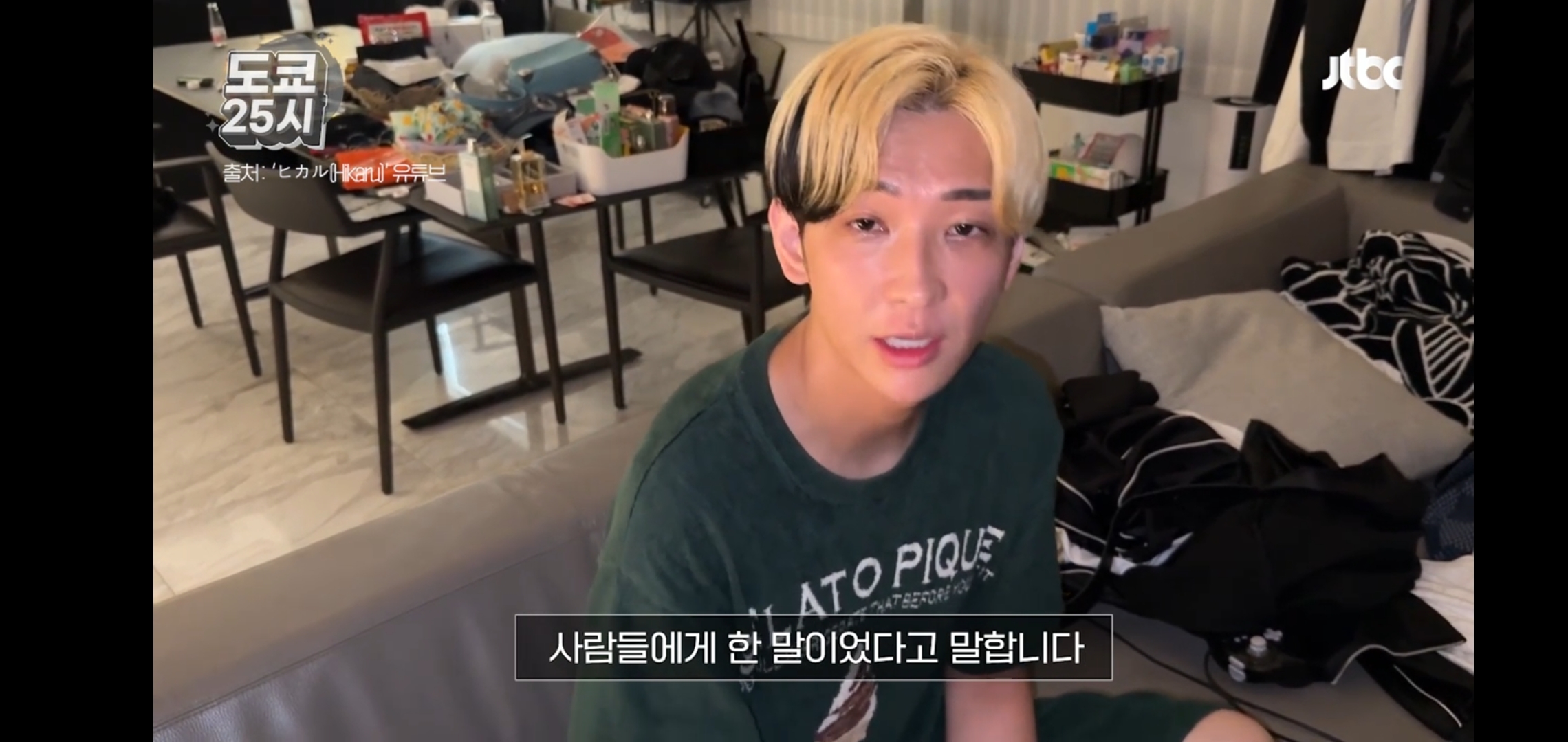 일본 유명 유튜버 "바람 펴도 OK" 발언, 온라인서 발칵 | 인스티즈