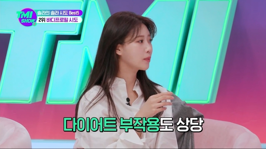 다이어트 심하게 할 때 샤워하기도 힘들었다는 미주 | 인스티즈