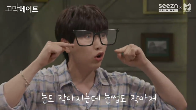 산들이 타로를 믿지 않는 이유 | 인스티즈