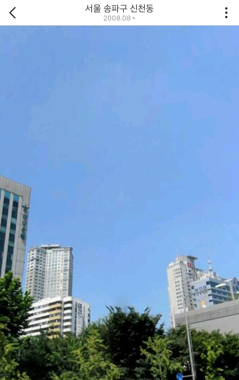 여시들이 살고 있는, 혹은 살았던 동네의 옛날 모습 보는 방법 (feat.카카오맵&네이버 지도) | 인스티즈