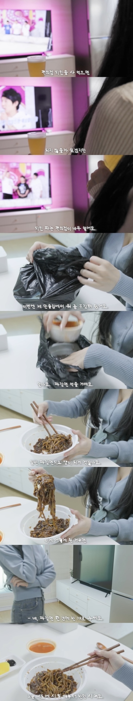 소식좌가 꿀팁 전수해주는 브이로그 | 인스티즈