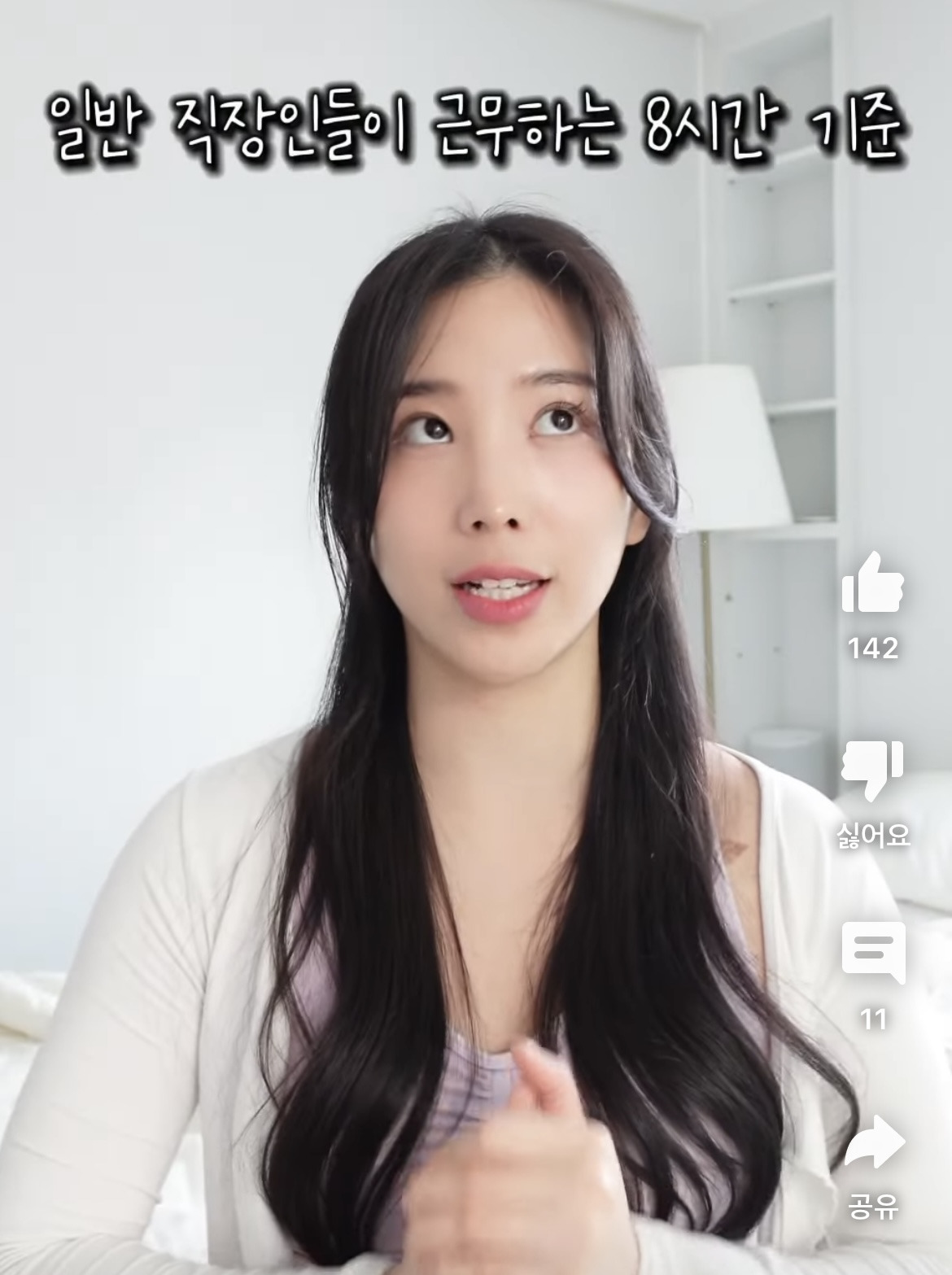 필라테스 강사 월급 공개해주는 유튜버 | 인스티즈