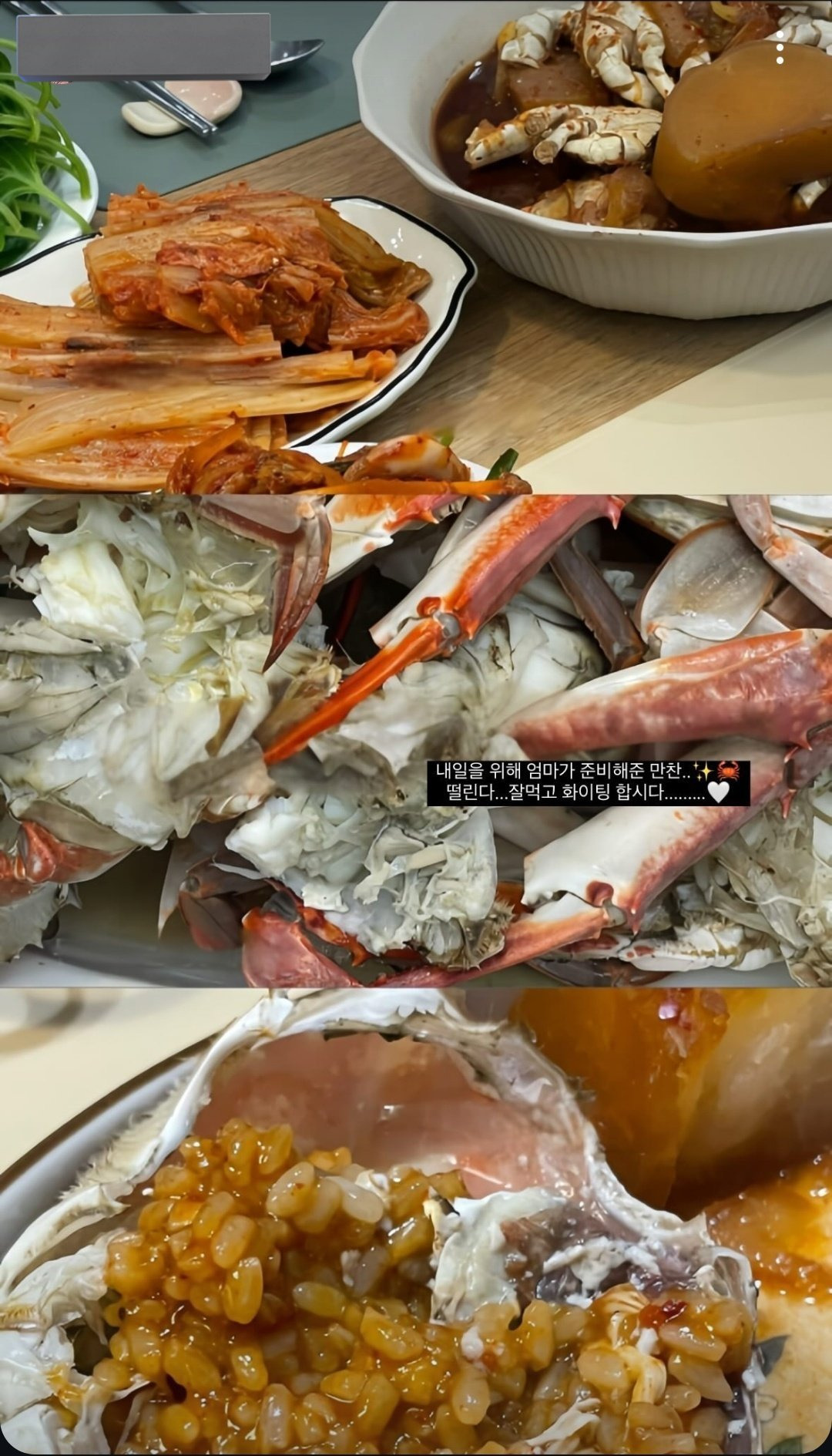 김재중 사생 자작 열애설 정리 | 인스티즈