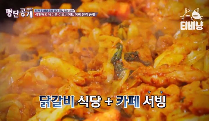 부모님의 부동산 투자 실패로 재산처분한 심형탁 | 인스티즈