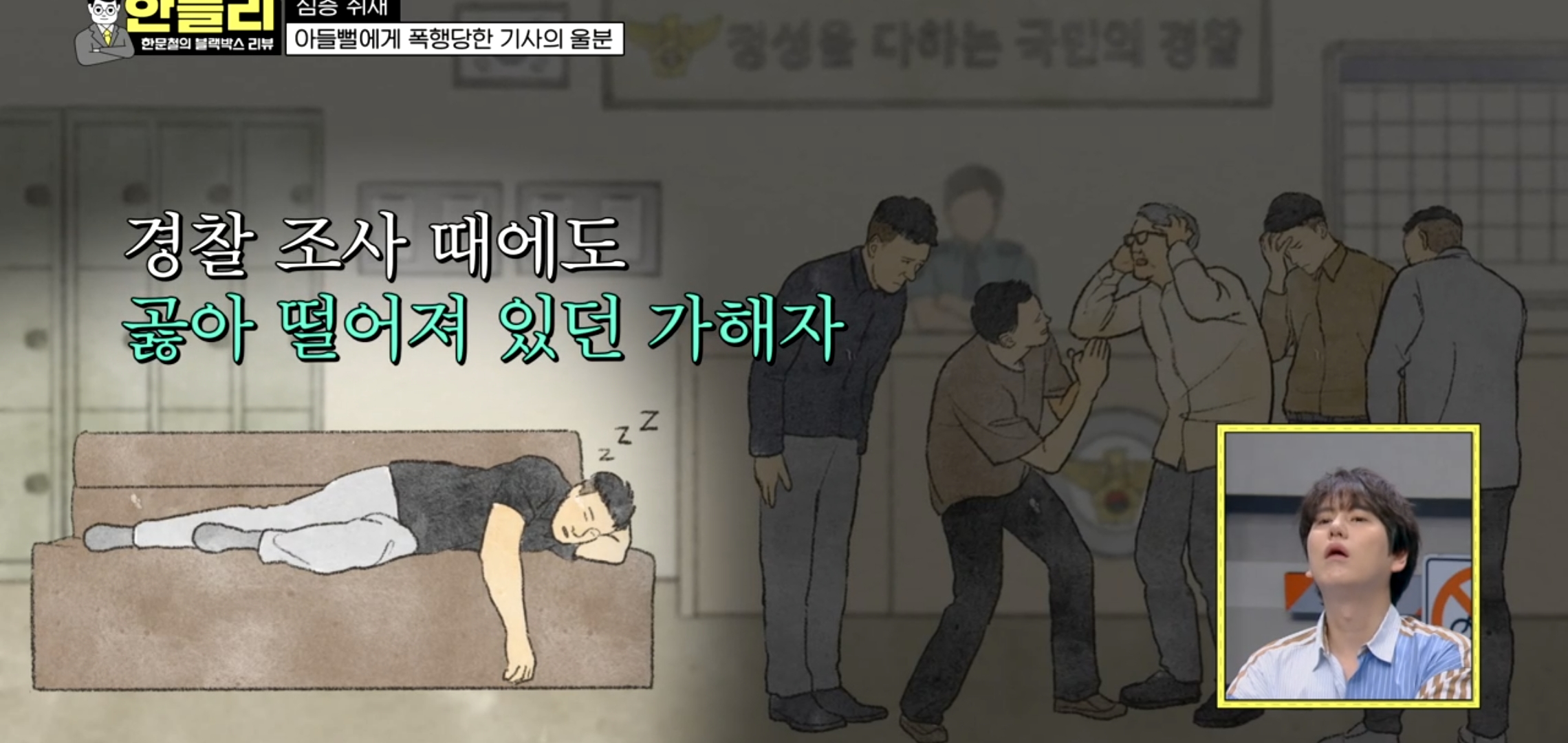 20대 남자한테 폭행당하는 택시기사 비명소리 (충격주의).jpg | 인스티즈