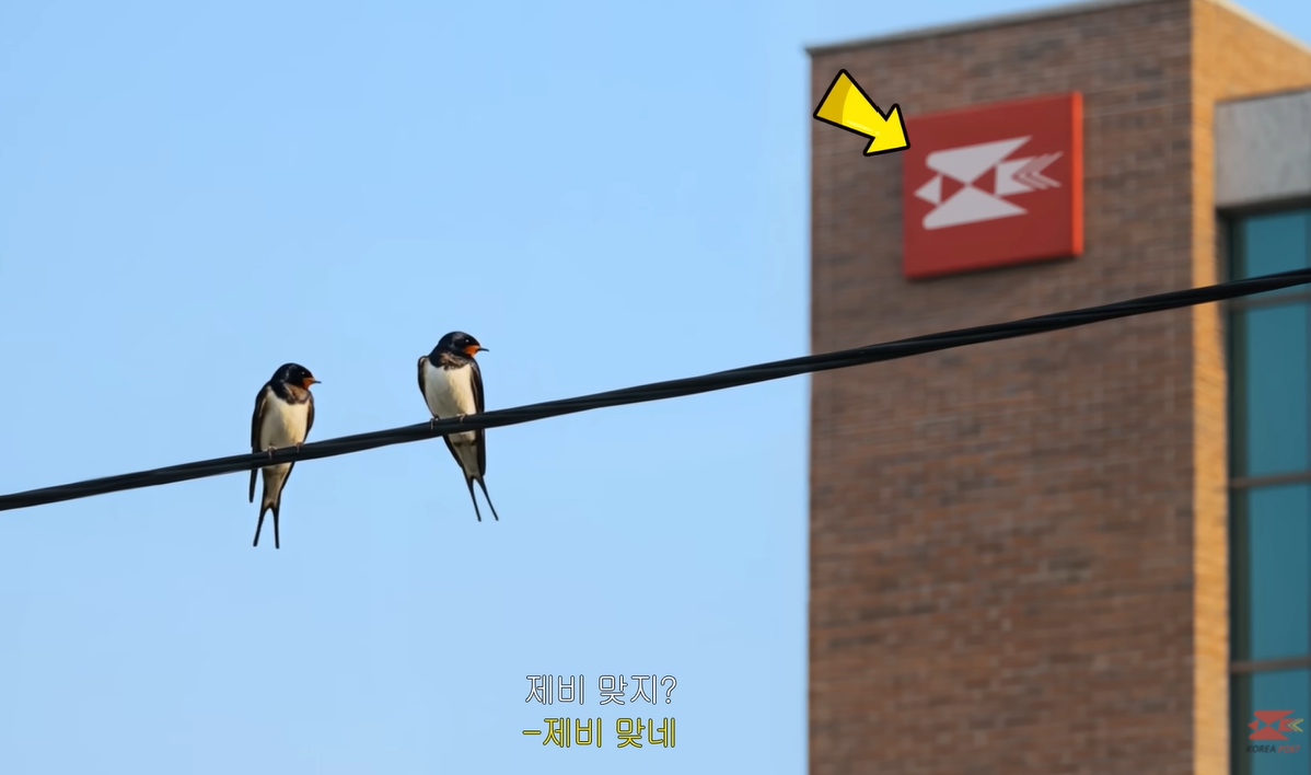 잘 어울리는 우체국 cf 모델 | 인스티즈