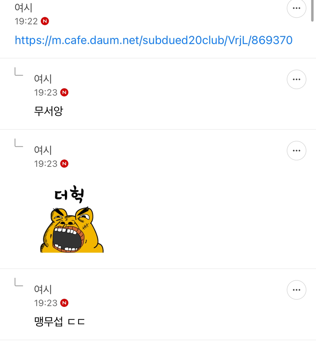 여성시대 이미지