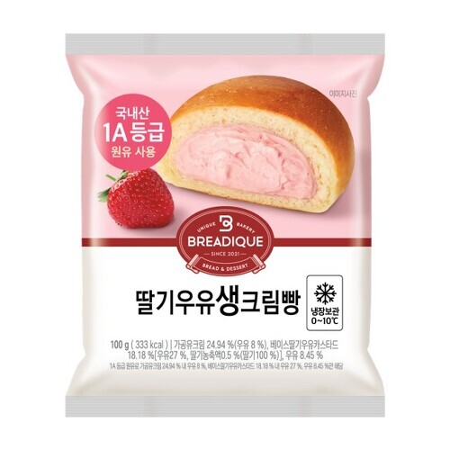 최근 포장지 리뉴얼한 삼립 우유생크림빵.jpg | 인스티즈