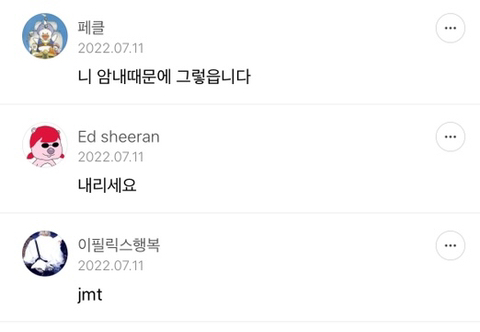 항공사면접질문에 별안간 개빡친 여시들 댓글캡쳐 | 인스티즈