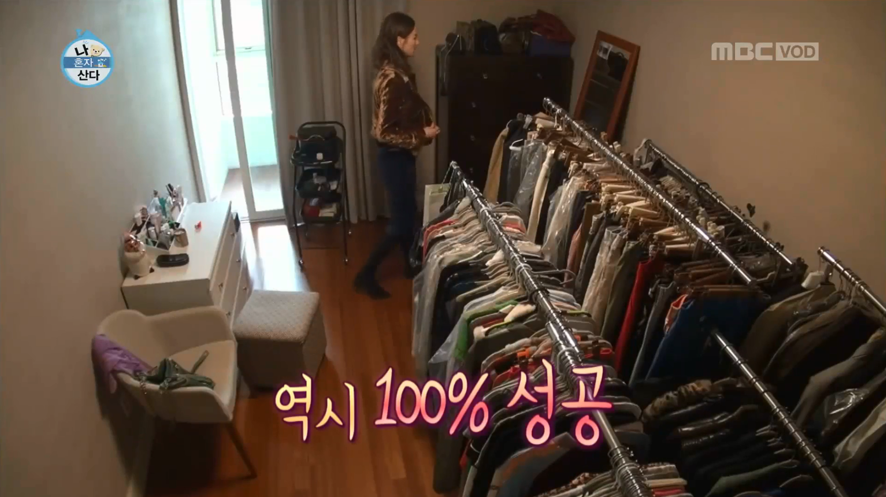 정말 건강하고 부지런하게 갓생 사는 나혼자산다 이소라 편 | 인스티즈