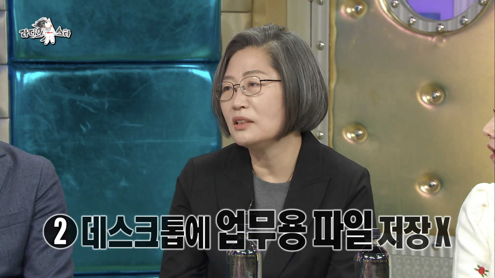 [라디오스타] 직업 때문에 평소 의심이 많다는 이수정교수 | 인스티즈