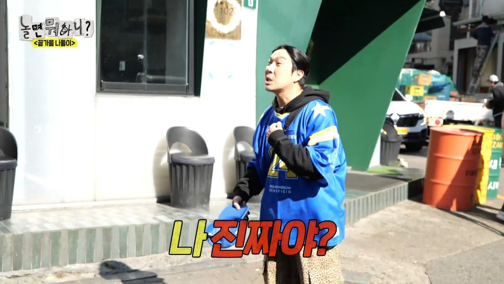 자기가 알던 홍대가 너무 달라져서 당황한 하하 | 인스티즈