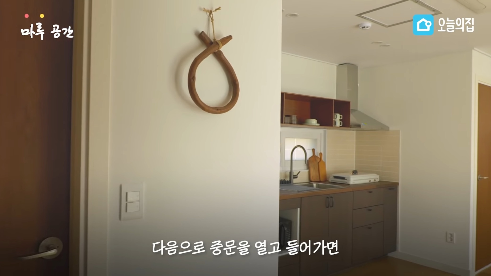 컨테이너에서 살고있는 독립유공자 후손 집 바꿔드리기.jpg | 인스티즈