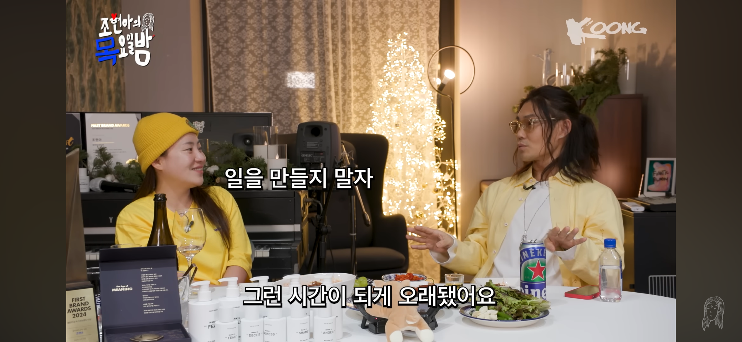 회피형 성향이 된 사람들이 대부분 공감하지않을까싶은 김범수의 고민 | 인스티즈