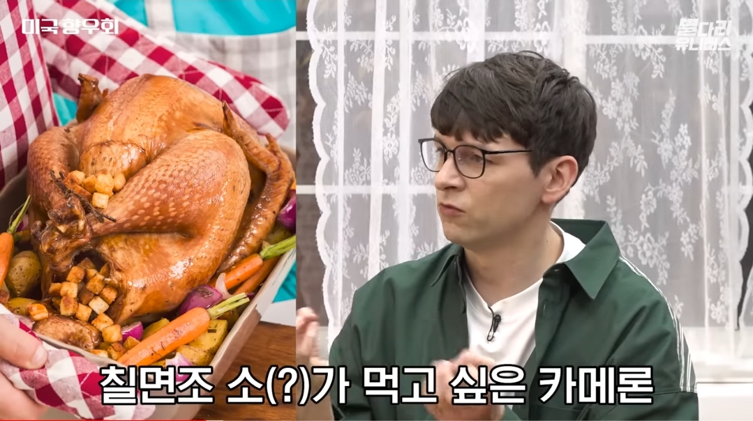 스니커즈 샐러드로 충격을 줬던 미네소타인의 미국인 정체성을 부정하는 미국인들.jpg | 인스티즈