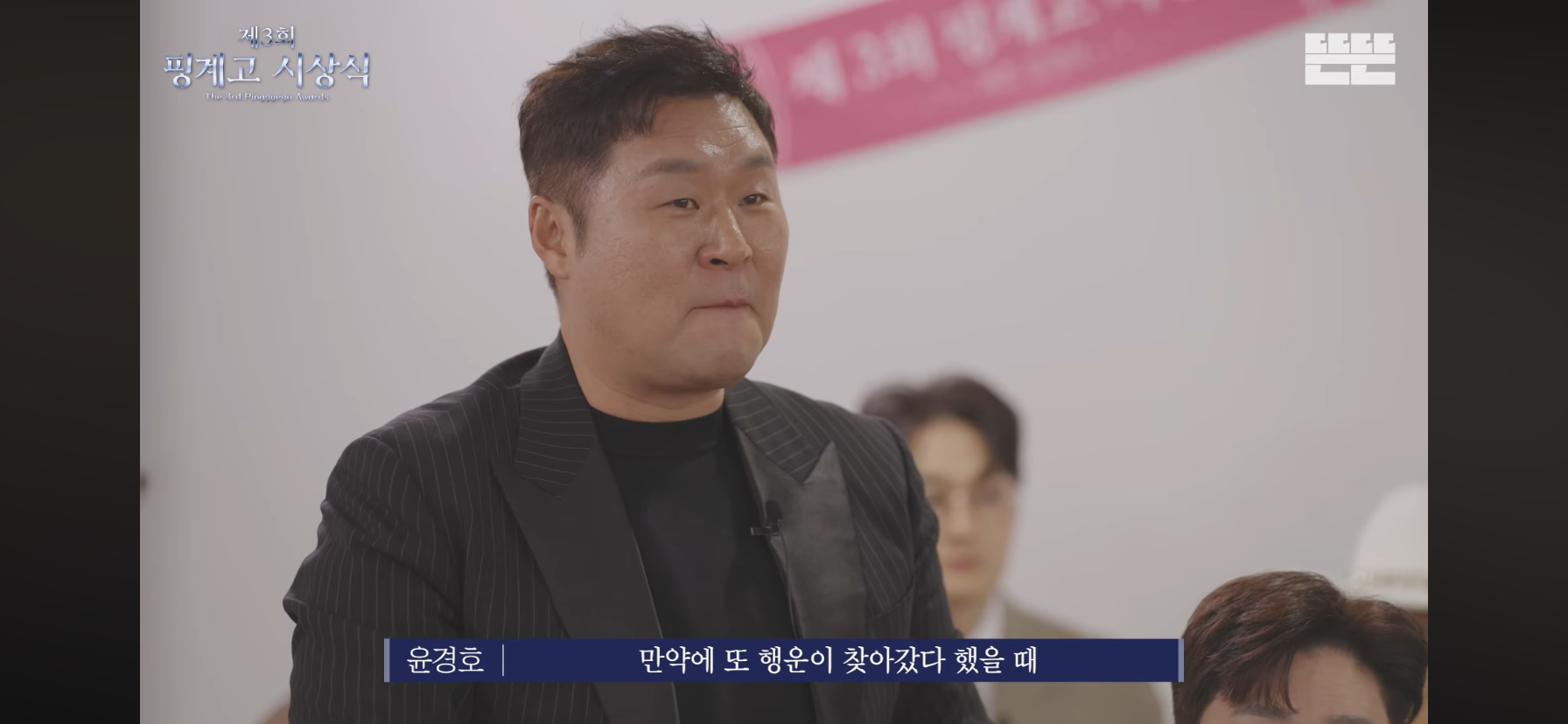 커뮤니티에 공유된 핑계고 관련 이미지