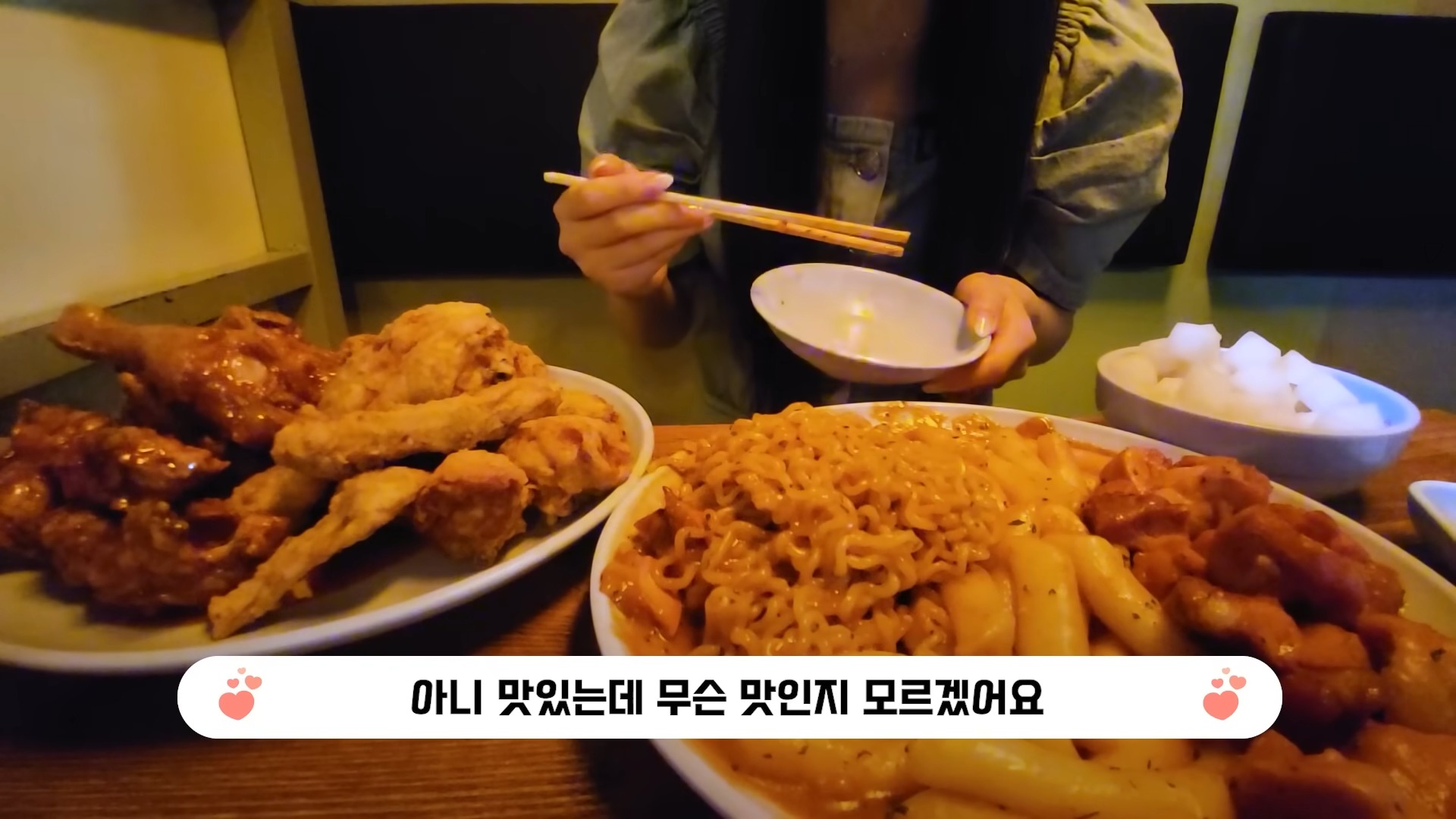 성시경 추천 맛집은 정말 맛있을까?(떡볶퀸 영상임 성시경 안나옴ㅠ) | 인스티즈