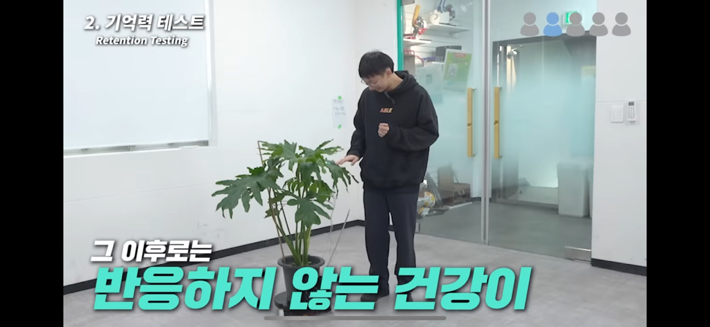 역대급 대충격이였던 식물실험 | 인스티즈