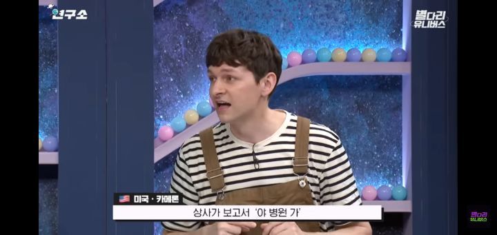 미국인이 말하는 미국 사람들의 병원에 대한 인식 | 인스티즈