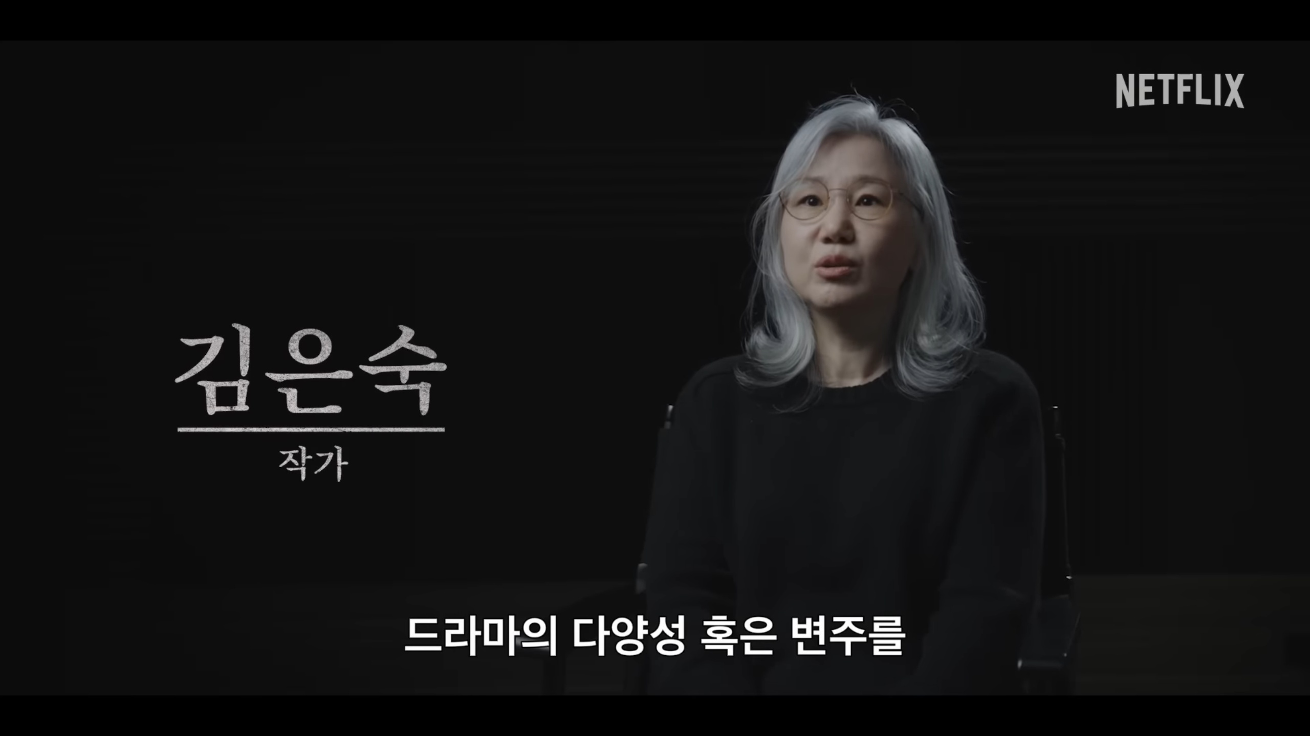 [더글로리] 송혜교가 김은숙 작가에게 대본을 받고 나서, 연기하면서 한 생각 | 인스티즈