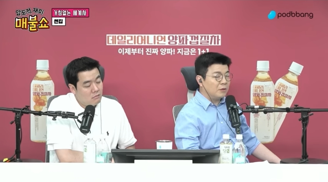 이재명 당선으로 친일파 척결해야 하는 이유 | 인스티즈