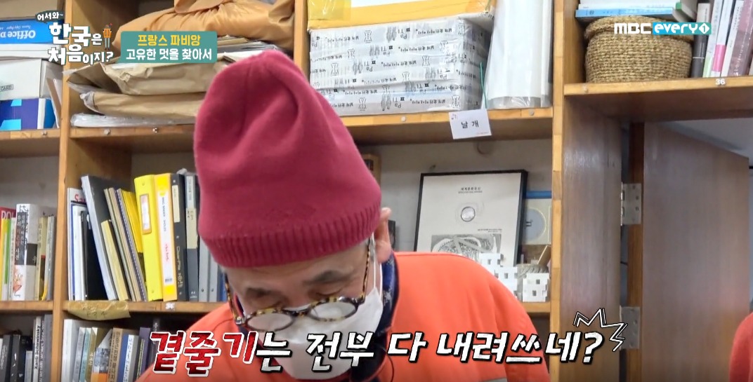 파비앙이 직접 제작해 무료로 배포한 파비앙체 폰트ㅋㅋㅋ | 인스티즈