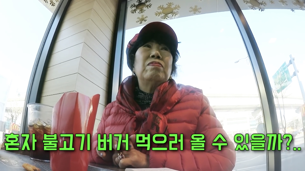 박막례 할머니는 가고 싶어도 못 가는 식당 | 인스티즈