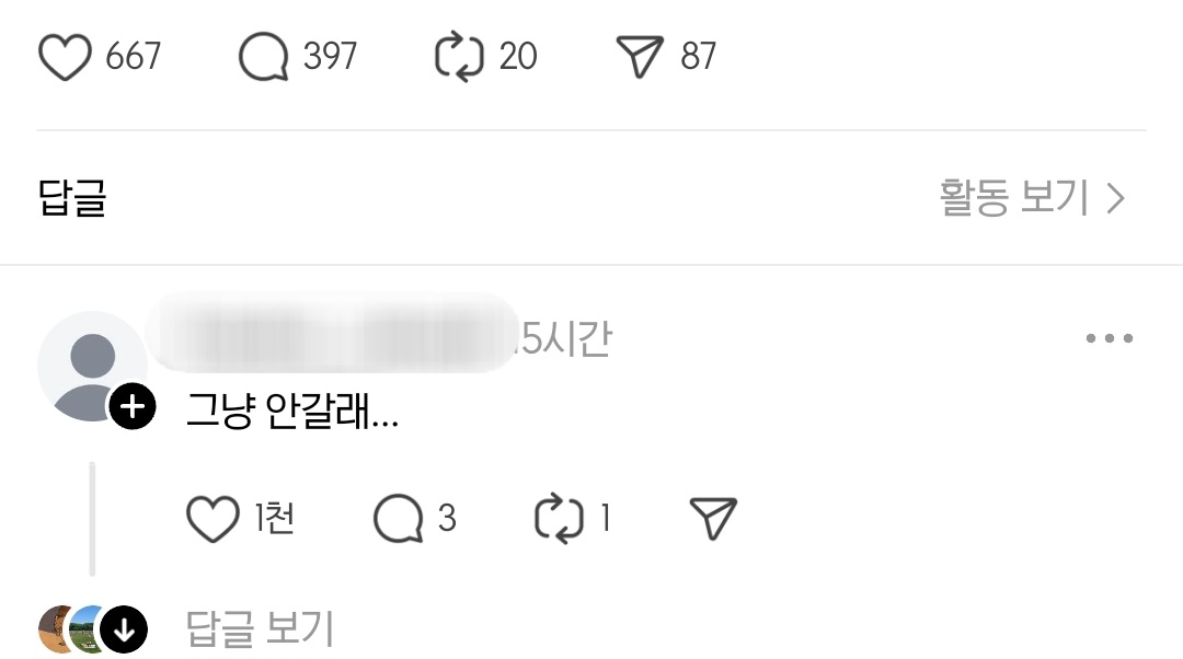 벽 보고 서있다가 커피 받아가야하는 커피숍.jpg | 인스티즈