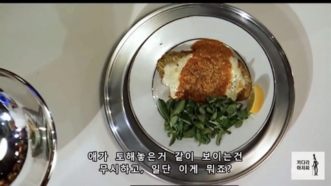 [헬스키친] 유부녀 참가자에게 키스한 고든램지 | 인스티즈